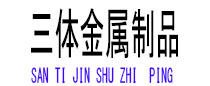 云岩光伏配件