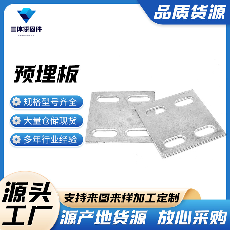 云岩三体金属制品