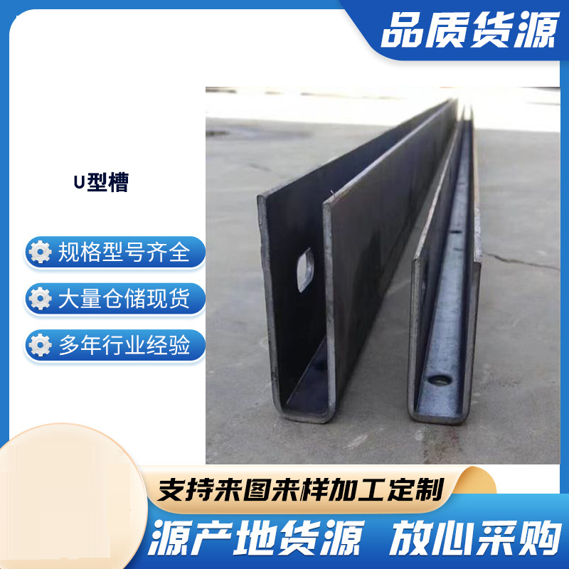 云岩玻璃U型槽钢板